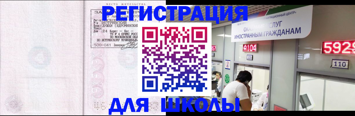 пропишу в квартире в Топках