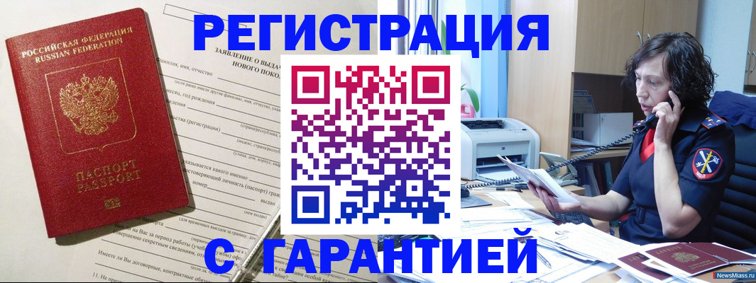 форма 3 в Топках